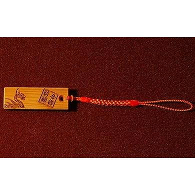 ふるさと納税 木工品・竹工品 奈良県 明日香村 四神の木札お守り「白虎」(小) 名前入れ可能 四神の木札お守り「白虎」(小) 名前入れ可能