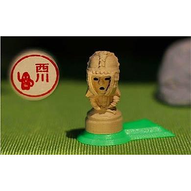 ふるさと納税 雑貨・日用品 奈良県 明日香村 埴輪スタンプ「武人」 名前入れ可能 埴輪スタンプ「武人」 名前入れ可能