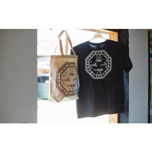 ふるさと納税 カバン トートバッグ 奈良県 明日香村 キトラ四神トートバッグ(白)&Tシャツ(黒・Lサイズ)セット 四神トートバッグ(白)&四神Tシャツ(黒…