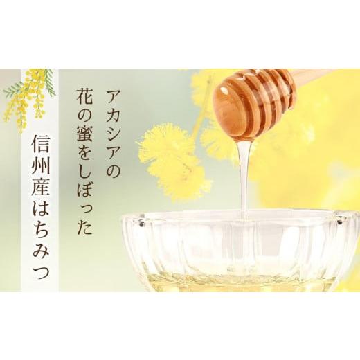ふるさと納税 加工品等 はちみつ 長野県 筑北村 直売所「まんだらの庄」 信州はちみつ　アカシア　（１kg）アカシヤ｜ はちみつ アカシア蜜 人気 おすすめ 国…_2