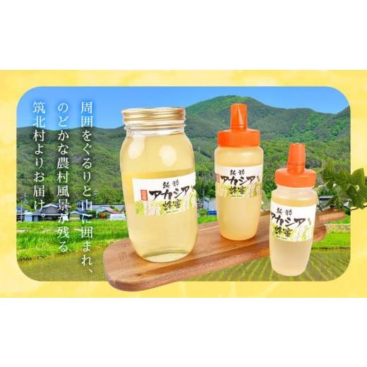 ふるさと納税 加工品等 はちみつ 長野県 筑北村 直売所「まんだらの庄」 信州はちみつ　アカシア　（１kg）アカシヤ｜ はちみつ アカシア蜜 人気 おすすめ 国…_3
