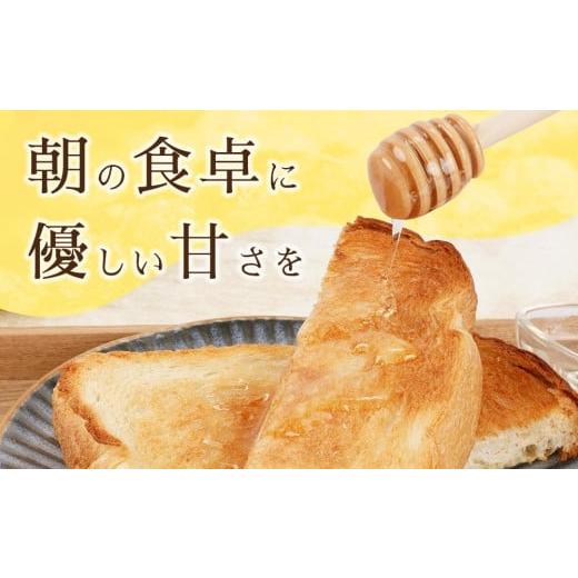 ふるさと納税 加工品等 はちみつ 長野県 筑北村 直売所「まんだらの庄」 信州はちみつ　アカシア　（１kg）アカシヤ｜ はちみつ アカシア蜜 人気 おすすめ 国…_4