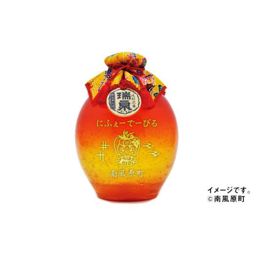 ふるさと納税 泡盛 沖縄県 南風原町  琉球泡盛 「3年古酒琉球ガラス1升-橙-」はえるん柄　1,800ml_1