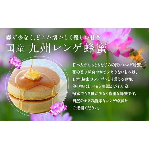 ふるさと納税 加工品等 はちみつ 福岡県 八女市  ギフト用 かの蜂 国産 蜂蜜 ギフト 500g×3本セット（レンゲ 百花 みかん）の画像