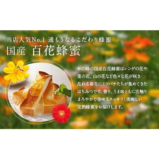 ふるさと納税 加工品等 はちみつ 福岡県 八女市  ギフト用 かの蜂 国産 蜂蜜 ギフト 500g×3本セット（レンゲ 百花 みかん）の画像