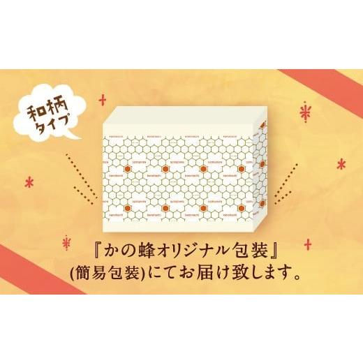 ふるさと納税 加工品等 はちみつ 福岡県 八女市  ギフト用 かの蜂 国産 蜂蜜 ギフト 500g×3本セット（レンゲ 百花 みかん）の画像