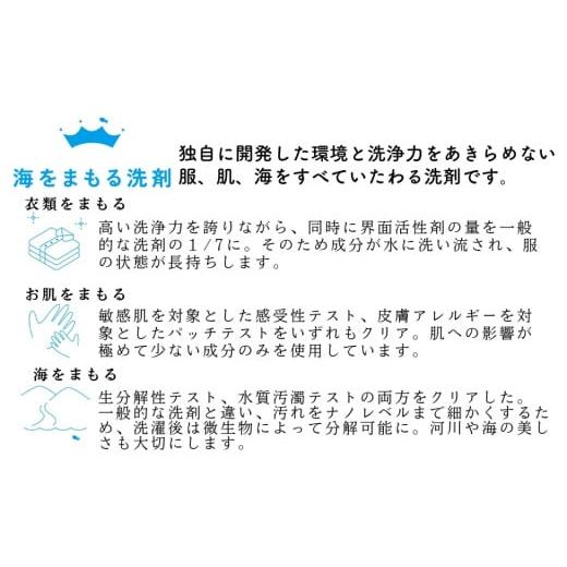 ふるさと納税 ファッション 愛知県 春日井市 宅配クリーニング　春日井品質（20点コース）の画像