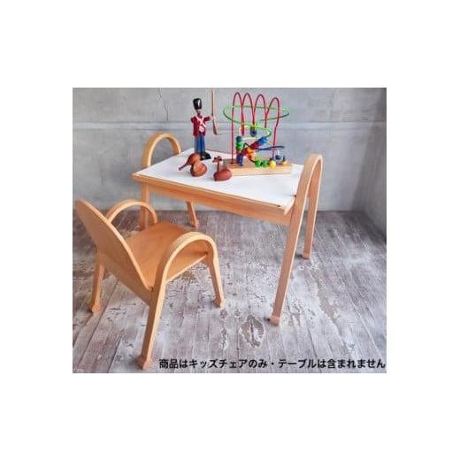 飛騨家具 ポップアートチェア リメイク nissin 【公式通販】