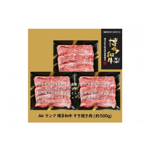 ふるさと納税 モツ鍋 福岡県 飯塚市 博多「華味鳥」もつ鍋＆博多和牛唐鋤焼き肉＆ずわいがに 6カ月定期便 J92-003