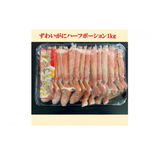 ふるさと納税 モツ鍋 福岡県 飯塚市 博多「華味鳥」もつ鍋＆博多和牛唐鋤焼き肉＆ずわいがに 6カ月定期便 J92-003