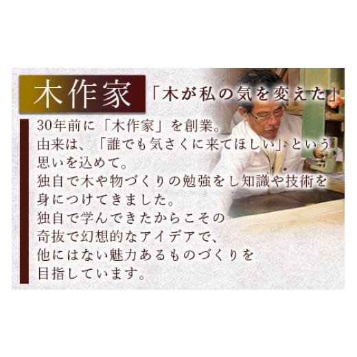 木工品・竹工品 宮崎県 国富町  レジン円卓 2か月以内に順次出荷 【道南】