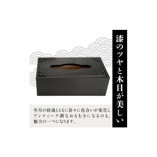 ふるさと納税 木工品・竹工品 岩手県 奥州市 岩谷堂箪笥 桜木作 匠の技 ティッシュボックス 伝統工芸品 和家具 インテリア 日本製 岩手県奥州市産 AN003の画像