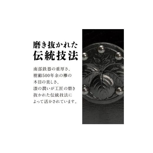ふるさと納税 木工品・竹工品 岩手県 奥州市 岩谷堂箪笥 桜木作 匠の技 ティッシュボックス 伝統工芸品 和家具 インテリア 日本製 岩手県奥州市産 AN003の画像