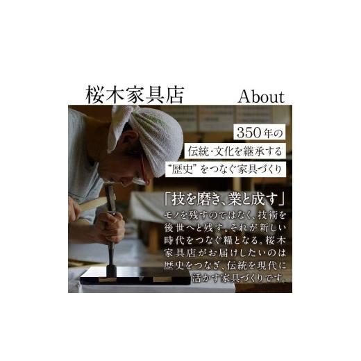 ふるさと納税 木工品・竹工品 岩手県 奥州市 岩谷堂箪笥 桜木作 匠の技 ティッシュボックス 伝統工芸品 和家具 インテリア 日本製 岩手県奥州市産 AN003の画像