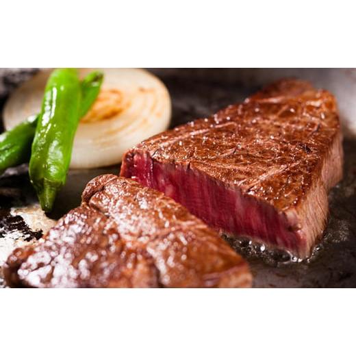 ふるさと納税 牛肉 ステーキ 北海道 日高町 日?牛ロースステーキセット180g×2枚