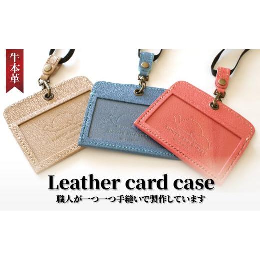 ふるさと納税 民芸品・工芸品 千葉県 柏市 SLOWLY AND SURELY 手縫い牛革 カードケース [本革 かわいい カードホルダー カードケース パスケース レザー 定…
