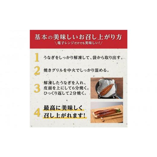 ふるさと納税 ウナギ 鹿児島県 大崎町 横山桂一さんのS級鰻 大15尾（2.25kg）
