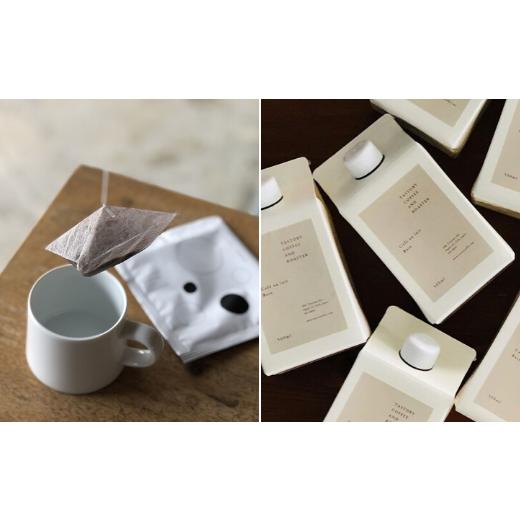 ふるさと納税 コーヒー 飲料 岐阜県 大垣市 『TASTORY COFFEE AND ROASTER』コーヒーお手軽セット(カフェオレベース1本とコーヒーバッグ10個) カフェオレ コ…