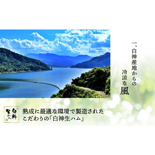 ふるさと納税 肉 ハム 秋田県 大館市 テレビで紹介された本格的な生ハムです 白神生ハム・原木(スライス台セット) 1020P2701　／ ポーク もも 豚 手造り 日本 …_2