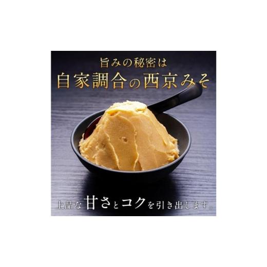 ふるさと納税 漬魚（味噌・粕等） 味噌漬け 千葉県 柏市 「初メロ」ご家庭で　メロ（銀ムツ）お試し西京漬け No.5412-0370_2