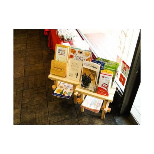 ふるさと納税 木工品・竹工品 埼玉県 飯能市 ちょこ座 ひのちょこ HNNBS001-1 ひのちょこ（ヒノキ）_5