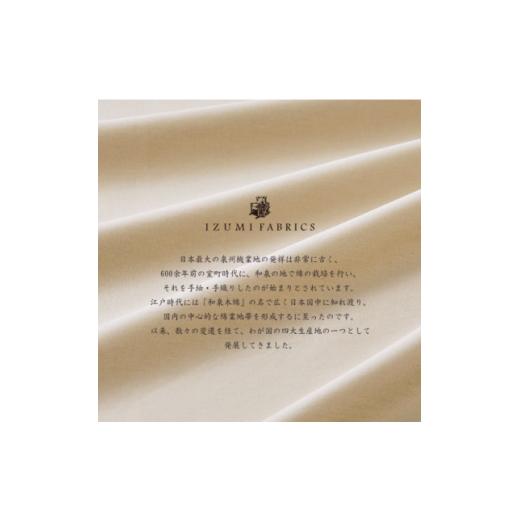 ふるさと納税 タオル・寝具 大阪府 和泉市  シングル 45cm巾プレミアムボックスシーツ(マットレスカバー)色シャンパンベージュ 抗菌防臭加工 1210835の画像