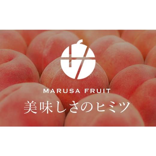 ふるさと納税 山梨県 笛吹市 ＜2024年先行予約＞山梨一宮産の桃  5〜8個入約2kg  朝採り産地直送 088-013 | もも 桃 先行予約 マルサフルーツ 古屋農園 山梨 …｜furusatochoice｜06