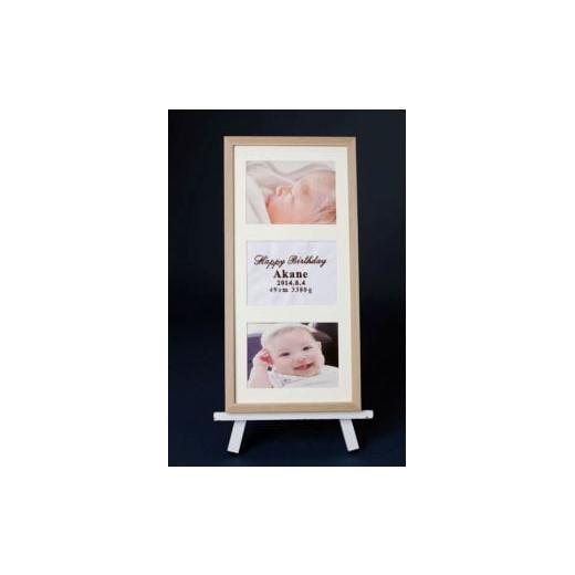 ふるさと納税 雑貨・日用品 奈良県 香芝市 メッセージフォトフレーム(縦タイプ) 1946 メッセージフォトフレーム(縦タイプ)