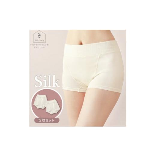 ふるさと納税 小物 奈良県 香芝市 マタニティにも ショーツ2枚セットA 生成/Mサイズ 2760 マタニティにも ショーツ2枚セットA 生成/Mサイズ