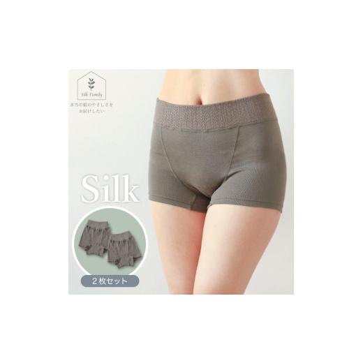 ふるさと納税 小物 奈良県 香芝市 マタニティにも ショーツ2枚セットD アースグレー/Lサイズ 2763 マタニティにも ショーツ2枚セットD アースグレー/Lサイズ…