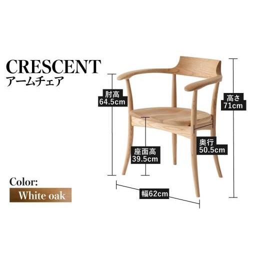 ふるさと納税 家具 岐阜県 高山市  飛騨の家具 クレセント CRESCENT アームチェア (ホワイトオーク)（SG261A）| 高山 家具 イス チェア 椅子 いす ダイニング …の画像