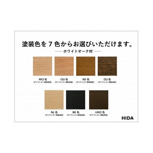 ふるさと納税 家具 岐阜県 高山市  飛騨の家具 SEOTO セオト セミアームチェア (ホワイトオーク)（KD201AN）| 椅子 チェア 椅子 人気 おすすめ 新生活 一人暮…の画像