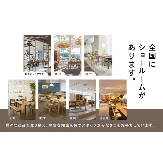ふるさと納税 家具 岐阜県 高山市  飛騨の家具 SEOTO セオト セミアームチェア (ホワイトオーク)（KD201AN）| 椅子 チェア 椅子 人気 おすすめ 新生活 一人暮…の画像