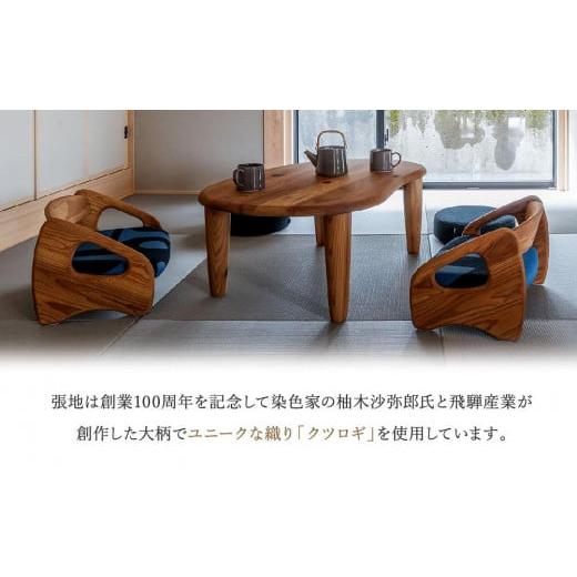木工品・竹工品 岐阜県 高山市  飛騨の家具 飛騨産業 フロアチェア 杉座（SUGIZA）| 杉 家具 チェア ローチェア あぐら 猫背 姿勢 リビング 椅子… 【古手】