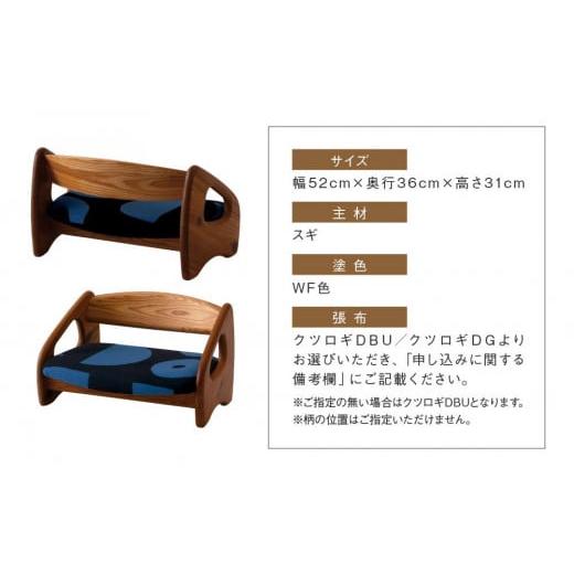 木工品・竹工品 岐阜県 高山市  飛騨の家具 飛騨産業 フロアチェア 杉座（SUGIZA）| 杉 家具 チェア ローチェア あぐら 猫背 姿勢 リビング 椅子… 【古手】