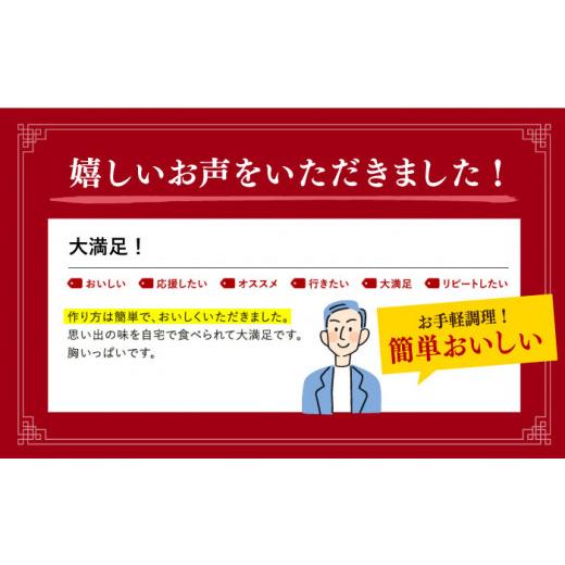 ふるさと納税 ラーメン とんこつ 長崎県 長与町  全12回定期便 《2年連続金賞》《殿堂入り》 とんこつラーメン 毎月5食 長与町／麺也オールウェイズ EBA008 豚…_6