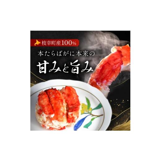 ふるさと納税 缶詰・瓶詰 魚貝類 北海道 枝幸町 北海道オホーツク産 本