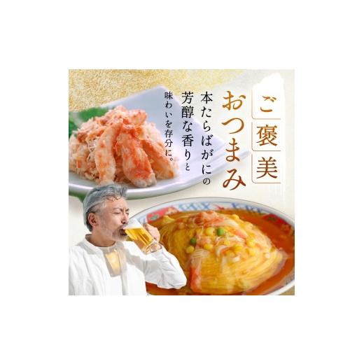 ふるさと納税 缶詰・瓶詰 魚貝類 北海道 枝幸町 北海道オホーツク産 本