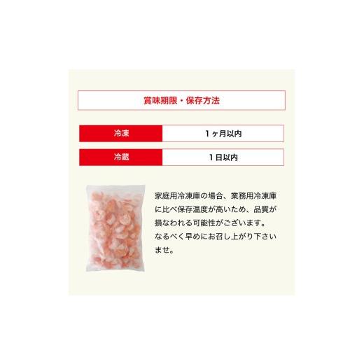 ふるさと納税 エビ 福井県 敦賀市 着日指定可能 高級ブラックタイガー（むきえび）2kg（1kgあたり：解凍後800g ／ 40〜60尾前後） 増米 ますよね 敦賀 背ワタ… |  | 07