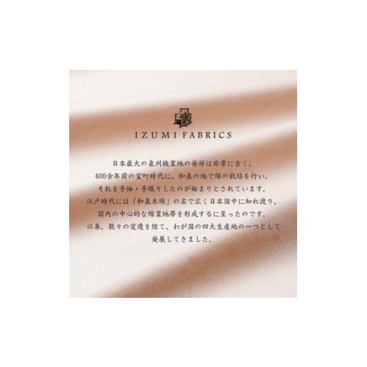 ふるさと納税 タオル・寝具 大阪府 和泉市  シングル カバー掛・25cm巾ボックスシーツ・ピローケース 3点セット 色:シャインローズ 1240415の画像