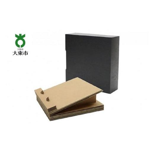 ふるさと納税 雑貨・日用品 大阪府 大東市 TVで紹介されました 脚軽〜ル(Ashi Girl)無地シリーズ レザーブラック ダンボール製ストレッチボー…