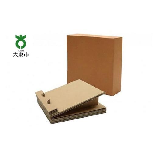 ふるさと納税 雑貨・日用品 大阪府 大東市 TVで紹介されました 脚軽〜ル(Ashi Girl)無地シリーズ レザーキャメル ダンボール製ストレッチボー…