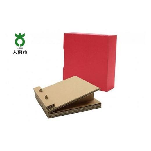 ふるさと納税 雑貨・日用品 大阪府 大東市 TVで紹介されました 脚軽〜ル(Ashi Girl)無地シリーズ プレーンレッド ダンボール製ストレッチボー…