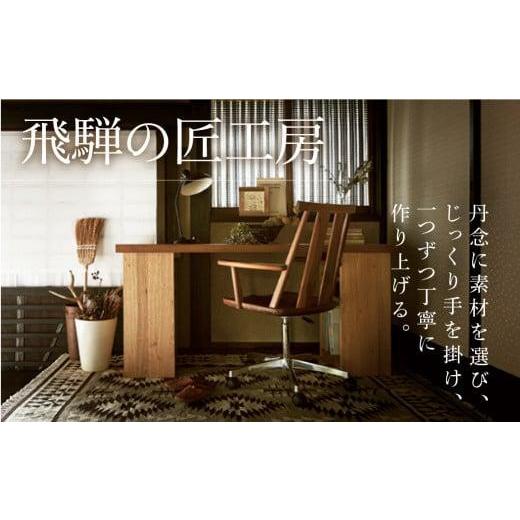 ふるさと納税 家具 インテリア・寝具・収納 岐阜県 高山市  shirakawa ポールハンガー レッドオーク | 飛騨の家具 ハンガー ポール おしゃれ インテリア 飛騨…の画像