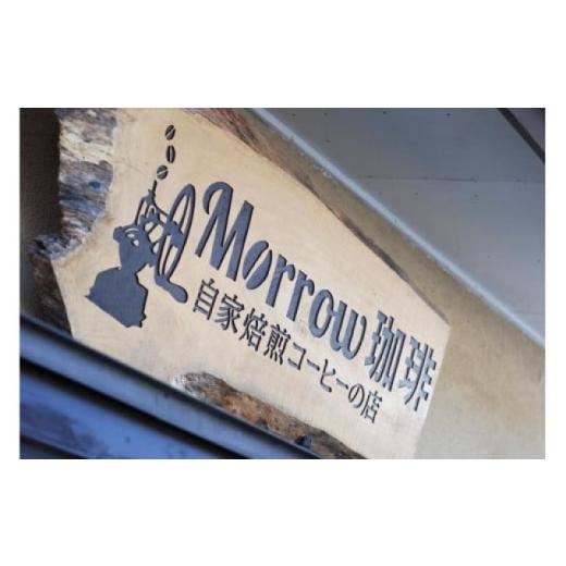 ふるさと納税 コーヒー コーヒー豆 福岡県 小郡市 珈琲 自家焙煎 ブルーマウンテン No.1＆ゲイシャ 各200g：豆 豆_3