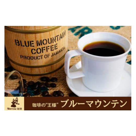ふるさと納税 コーヒー コーヒー豆 福岡県 小郡市 珈琲 自家焙煎 ブルーマウンテン No.1＆ゲイシャ 各200g：豆 豆_5