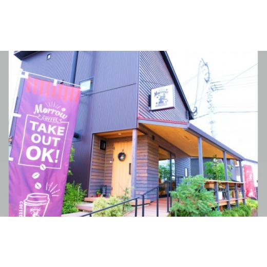 ふるさと納税 コーヒー コーヒー豆 福岡県 小郡市 珈琲 自家焙煎 ブルーマウンテン No.1＆ゲイシャ 各200g：豆 豆_7