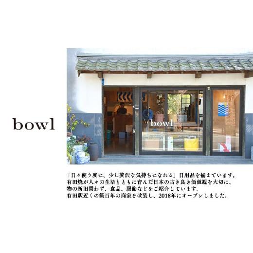 ふるさと納税 文房具・玩具 ボールペン 佐賀県 有田町 非日常的な美しさを楽しむ bunbun ボールペン 日用品店bowl A55-33_6