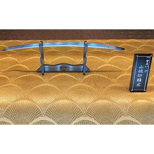 ふるさと納税 伝統技術 新潟県 魚沼市   精密日本刀『山姥切国広』堀川国広の最高傑作