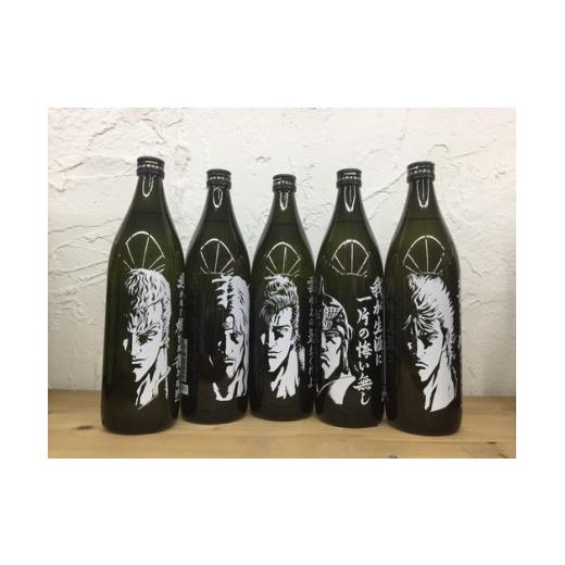 ふるさと納税 焼酎 いも 佐賀県 鹿島市 (終売ではない)I-7 北斗の拳芋焼酎セット+ケンシロウ前掛け (1800ml×5本)